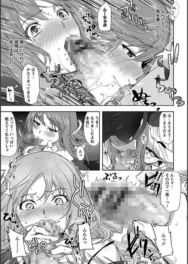 夫婦の絆 妻は若造の肉便器_11枚目の画像